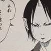 Tomohiko Karube