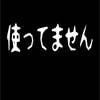Makie Enjoji