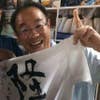 Susumu Kuwashima