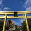 Takayasu Seki