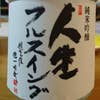 谷口雅章
