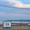 松島武志