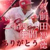 Nakamura Hiroyuki