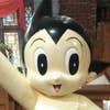 いいづか よしお
