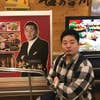 谷山葉月