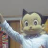 Atomu Maeshiro