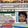 Genki  Gotou