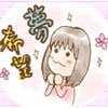 Miyo Nakamura