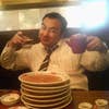 Naoki Ono