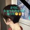 金尾栄子