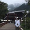吉村利治