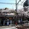 這え笑え
