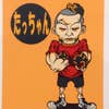 Tatsuya  Murakami