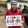 前田弘市