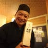 Seiji Ishikawa