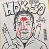 日高政幸