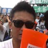 Yamada Tarou