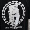 Dai Miura