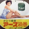 まじ りん