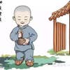 Xisodong Li
