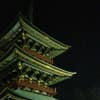 Taroimo Yamada