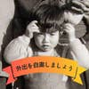 Takanori Hanai