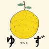 佐々木良