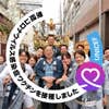 内田 増幸