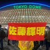 大木徳