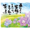 佐々木啓之