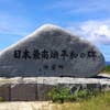 MASAMI.M