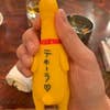 羽角 カズヤ