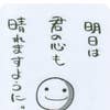 西村 誠治