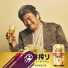 Takashi Sugiyama