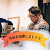 Ryosuke Hamajima