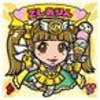 Shiori Igarashi