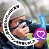 Daisuke Sakakiyama