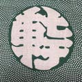 Shichiken Okada