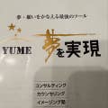 江口 みつお