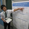 Yohei Koga