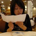 Erina Ochi