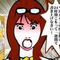 Makoto Oota