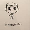 Kaoru Kanemoto