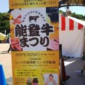 Masaru Sakashita