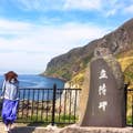 Kazumi Fujita