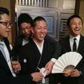 Ryo Kitajima