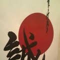 Makoto No Mura