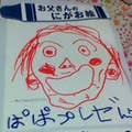 Eiichi Masaki