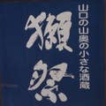 Tomo Taka