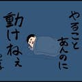 Nishi Hidemitsu
